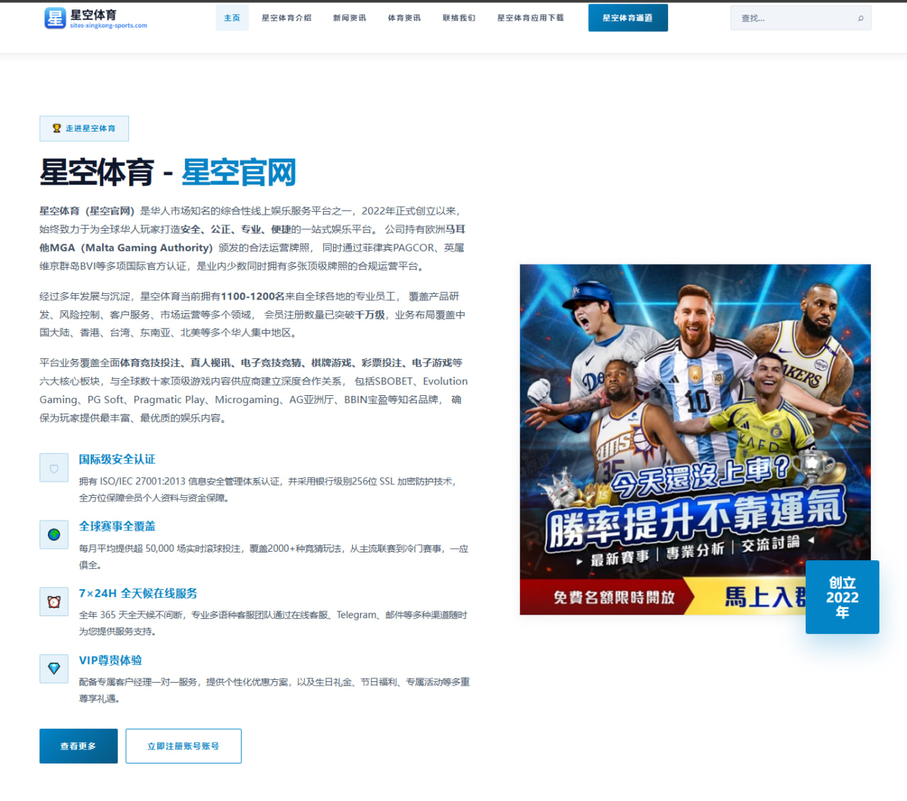 摩洛哥队备战世界杯2026：从禁区触球次数看转换速度质量 | HTH Sports