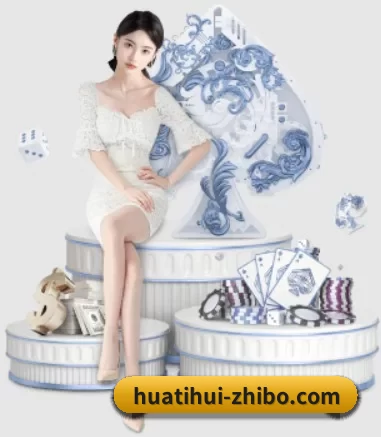 华体会体育直播 APP 界面 | HTH Sports