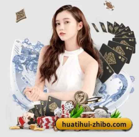 正式成立 - 华体会体育直播应运而生,获得国际认证资质,为用户打造合法合规的休闲互动平台。 | HTH Sports