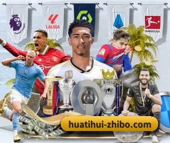 华体会体育直播 APP | HTH Sports