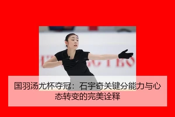 guo-yu-tang-you-bei-duo-guan-shi-yu-qi-guan-jian-fen-neng-li-yu-xin-tai-zhuan-bian-de-wan-mei-quan-shi-1-291.jpg