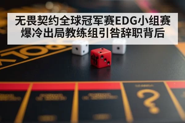 gaming strategy
