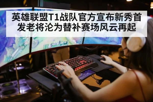 league of legends game action
